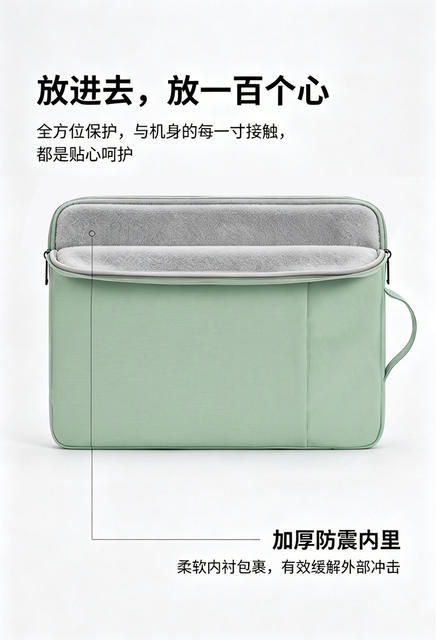 Computer Bag, Tablet Bag, Inner Sleeve, iPad Bag, Tablet Protective Case, Wholesale Tablet Storage Bag, Portable for Travel detail 3