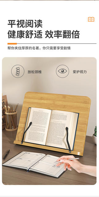Wooden reading and reading stand multifunctional computer stand Calligraphy copybook stand eight-speed adjustable adult children reading bookshelf detail 8