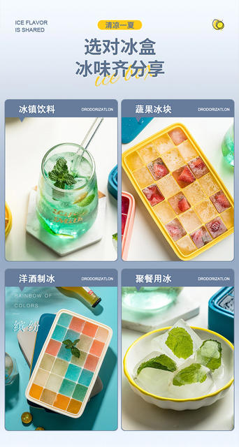 Household refrigerator spherical ice cube ice tray mold easy demoulding whiskey large square ice hockey tray with lid detail 6