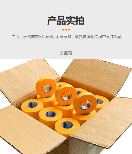 Japanese Paper Masking Tape Spray Paint Masking Decoration Color Separation Paper Spot Wholesale High Viscosity Washi Tape Masking Paper detail 7