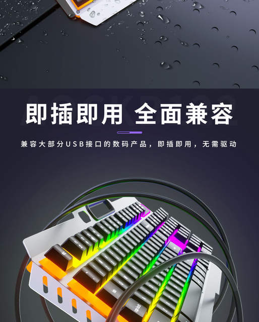 Aoc Kb122 Metal Plate Backlight USB Wired Keyboard Business Office Home E-Sports Gaming Keyboard and Mouse Set detail 7