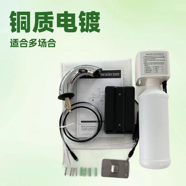 Faucet-Style Sensor Soap Dispenser Hotel and Mall Countertop Sensor Soap Dispenser Soap Foam Dispenser