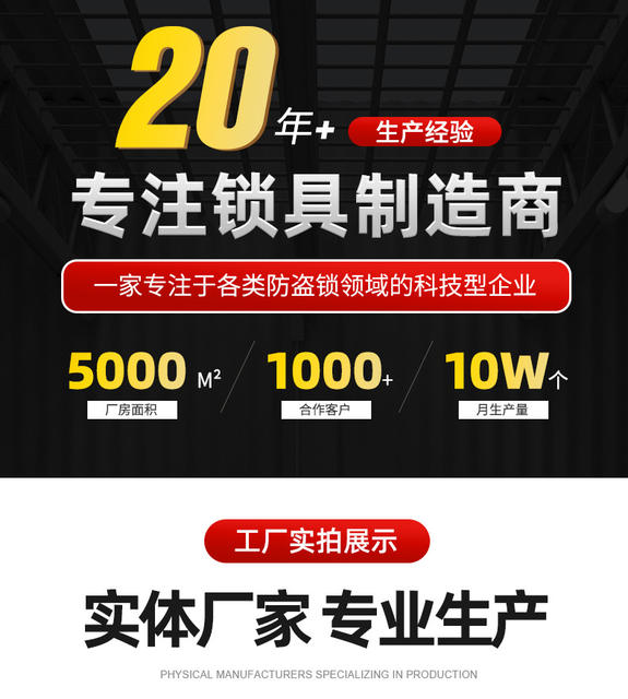 U-Shaped Glass Door Combination Lock Electric Motorcycle Shop Door Latch Lock Anti-Pry Extended Double Door Anti-Theft Padlock detail 2