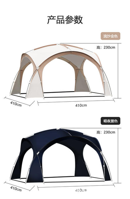 Dome Canopy Tent Multi-person Large Awning Sunscreen Outdoor Outdoor Camping Camping Weatherproof Folding Equipment detail 6