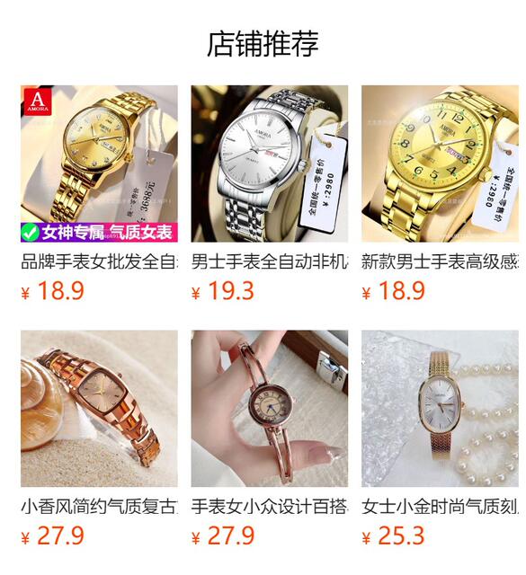 Classic Men's Watch Men's Business Quartz Men's Watch Large Dial Steel Strap Fully Automatic Non-Mechanical Watch Waterproof Gold detail 1