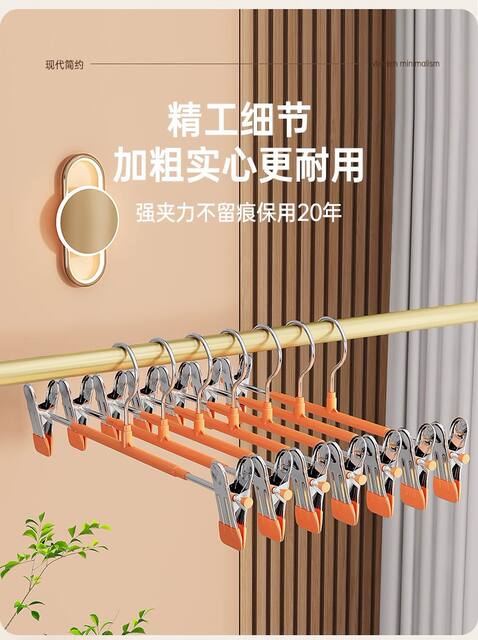 Non-Slip Thickened Telescopic Pants Hanger with Plastic Coating, Multifunctional Household Stainless Steel Non-Slip Pants Rack detail 8