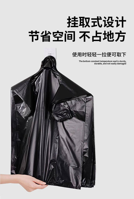Wholesale Extra-Large and Thickened Black Garbage Bags, Large-Sized Plastic Bags for Hotels, Property Management, Sanitation, and Catering detail 11