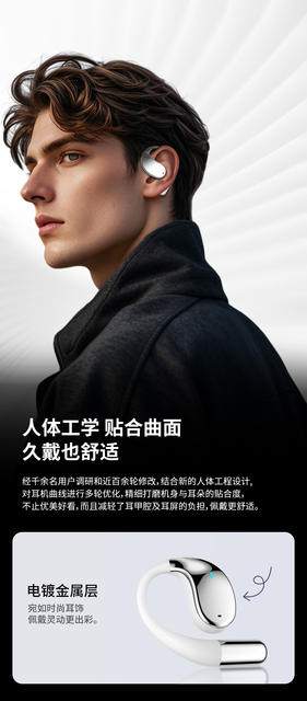 Ear-Mounted Ai Smart Translation Bluetooth Headset, Open-Type, Non-In-Ear, Ultra-Long Battery Life, Suitable for Xiaomi Sports Headsets detail 10