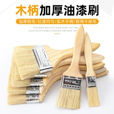 Wool Brush with Soft Bristles for Cleaning, Applying Latex Paint, Non-Marking Oil Brush, Barbecue Baking Wool Brush, Small Brush detail 5