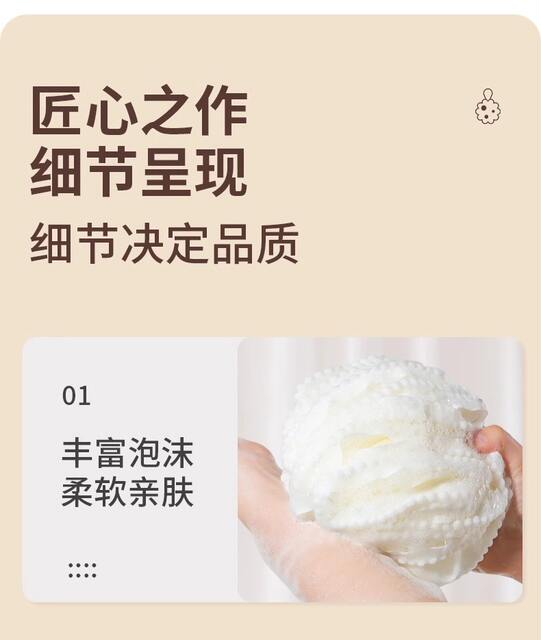 Large Bath Ball Does Not Scatter Super Soft Girl Bath Ball Bath Home High-Level Bath Back Rubbing Foaming Artifact Bath Flower detail 12