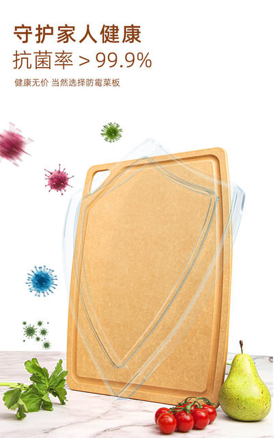 Cross-Border High-Density Anti-Mold and Anti-Bacterial Household Pine Fiber Cutting Board for Baby Food, Double-Sided Cutting Board, Factory Customizable detail 2