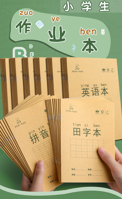 Kaba Bear Primary School Students' Eye Protection Homework Notebook, Writing Notebook, Vocabulary Notebook, Pinyin Notebook, English Notebook, Notebook detail 2