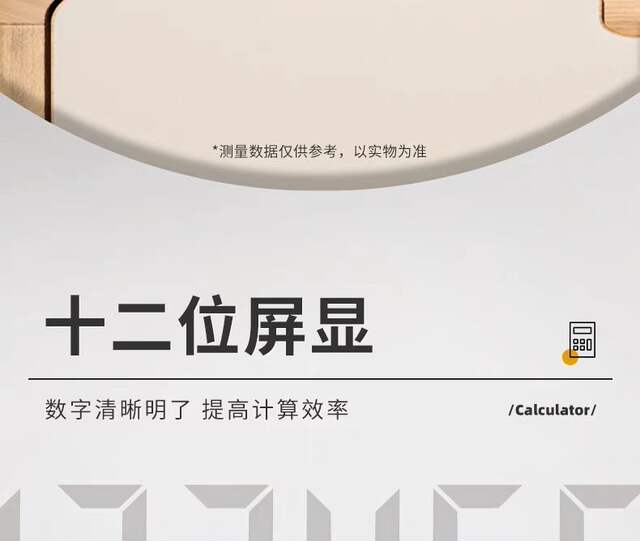 Chenguang Real Person Voice Calculator Accounting Finance Office Supplies Business Super Warehouse Computer detail 12