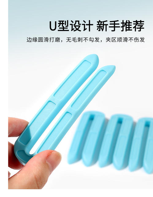 Cross-Border New Model 2025 Hair Salon Hot Perm U-Shaped Heat Insulation Clip Hairstylist Perm Pad Lightweight Hairdressing Tool detail 8