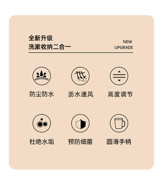 【Dropshipping】Electric Toothbrush Holder, Toothbrush Cup Storage Box, Rinsing Cup, Mouthwash Cup for Children and Students Dormitory detail 8