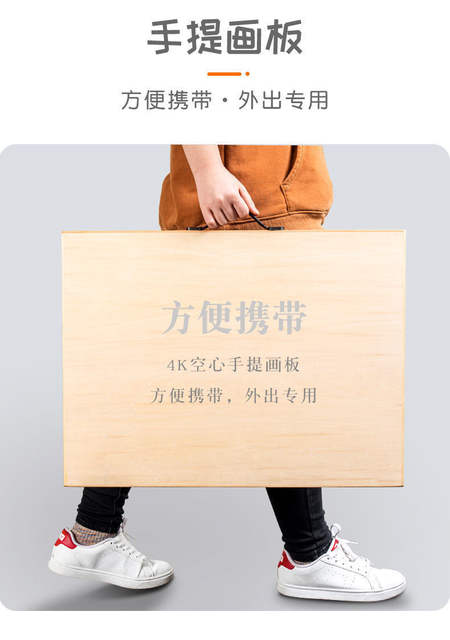 Fully Open Drawing Board 1K Drawing Board Drawing Board 2K Sketch Drawing Board Sketching 4K Art Supplies Special Fully Open Hollow detail 7
