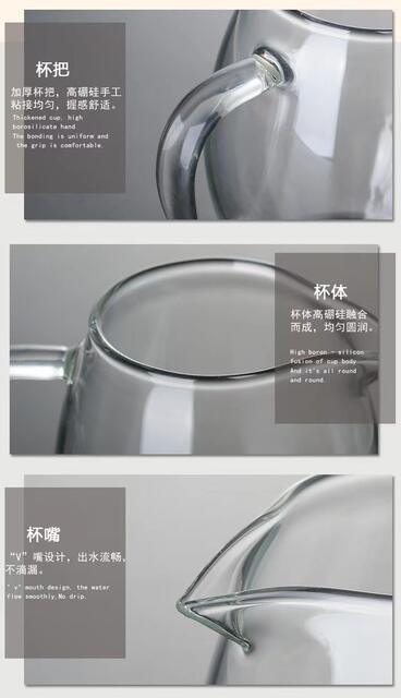 Factory wholesale high borosilicate glass fair cup high temperature resistant glass tea maker large tea sea shaking sound e-commerce direct supply detail 11