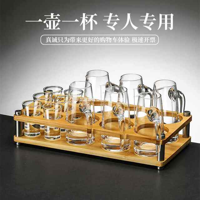Wine Dispenser and Cup Set for Home Use, Liquor Decanter, Red Wine Aerator, Restaurant-Grade Thickened Wine Utensils, Commercial Use, 100ml detail 5