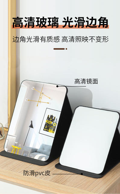 Folding Mirror Makeup Mirror for Table Student Dormitory Desktop Desktop Makeup Mirror Flip-Top Portable Mirror detail 9