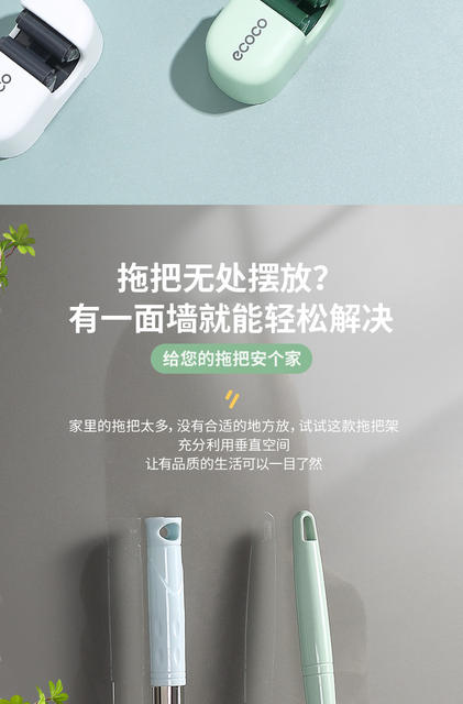 Mop Hook Hanging Rack No Punch Wall Hanging Toilet Mop Storage Rack Viscose Strong Fixing Buckle Broom Clip detail 4