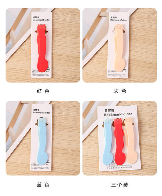 Automatic Follow-up Bookmark Home Student Soft Silicone Deformation-free Simple and Practical Multifunctional Reading Note Clip detail 12
