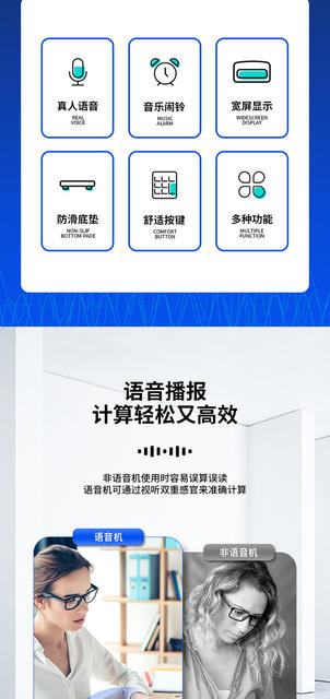 Deli 837 Universal Digit Voice Deli Calculator Desktop Voice Calculator Office Calculator detail 2