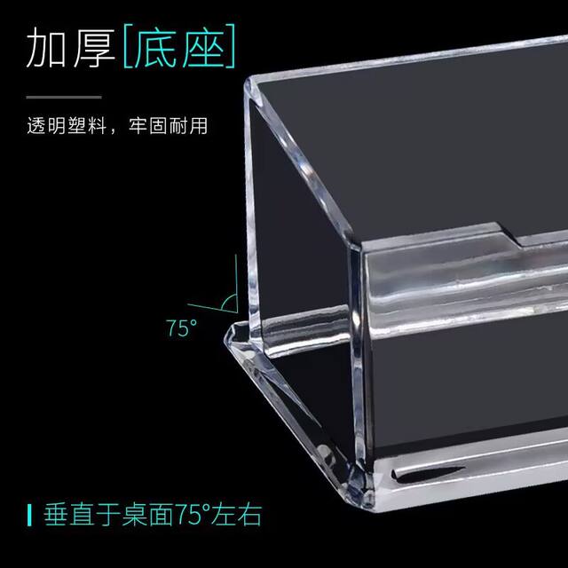 Acrylic Single Layer Transparent Business Card Holder Storage Box Office Desk Rack Box Business Card Rack Display Rack detail 7