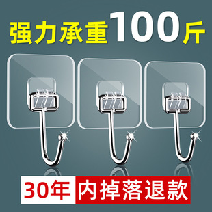 Seamless Hook with Strong Adhesive for Bathroom, No-Drill Multifunctional Snap Hook for Kitchen, Transparent Hat Hook Adhesive Hook detail 2