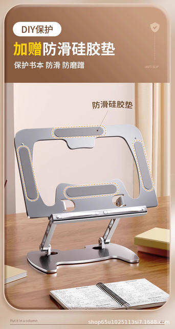 Metal Reading Bookshelf Reading Bookshelf Liftable Rotating Foldable Multifunctional Desktop Reading Bookshelf Wholesale detail 10
