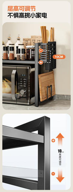 Kitchen microwave storage rack household retractable storage oven storage rack punch-free microwave storage rack detail 4