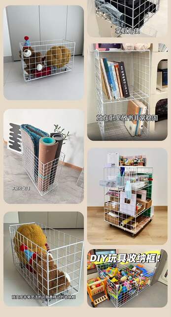 Dirty Laundry Basket, Wall-Mounted Storage Basket, Plush Toy Storage Bin, Dirty Clothes Basket, Storage Rack, Storage Box, Iron Mesh Grid detail 10