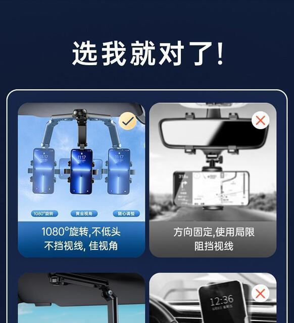 The new sun visor car mobile phone bracket buckle stable car does not fall off the shockproof anti-shake direct vision support frame detail 9