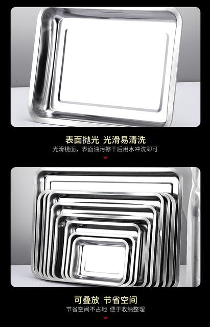 Food Grade 304 Stainless Steel Tray Rectangular Plate Household Square Plate Canteen Serving Commercial Grilled Fish Barbecue Plate detail 10
