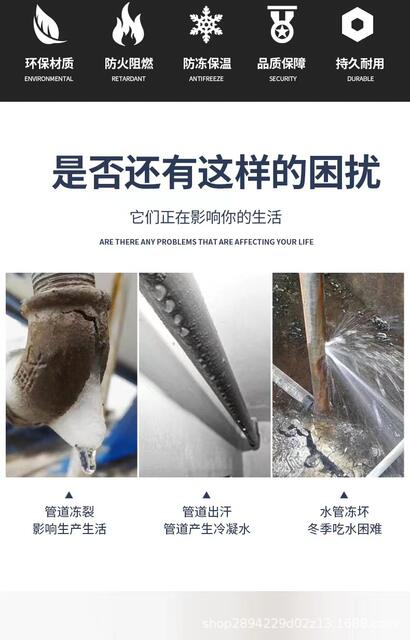 Open Self-Adhesive Rubber and Plastic Insulation Pipe Sun Protection and Antifreeze Thickeneded Insulation Insulation Material Outdoor Pipe Insulation Pipe detail 2