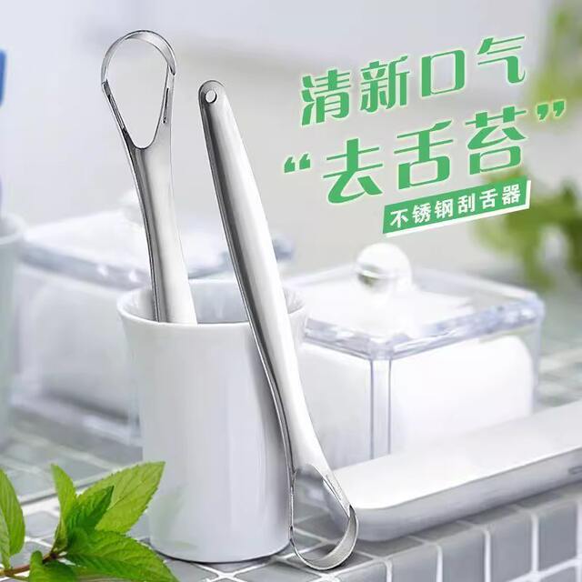 Tongue Scraper Stainless Steel Tongue Cleaner Tongue Scraper Cleans Tongue Bad Breath Oral Artifact Tongue Coating Brush Gel detail 1