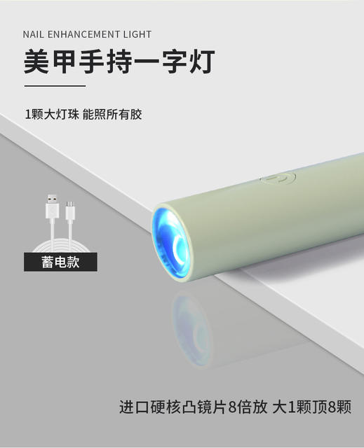 Portable Handheld Nail Art Uv Lamp from the Manufacturer, Mini Uv Nail Polish Curing Nail Machine, Wearable Nail Quick-Drying Phototherapy Machine detail 3