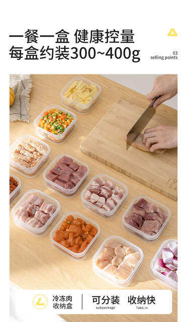 Refrigerator Storage Box Frozen Meat Fresh-keeping Box Food Grade Microwave Sealed Quick-frozen Meat Special Sub-packing Box with Lid detail 6