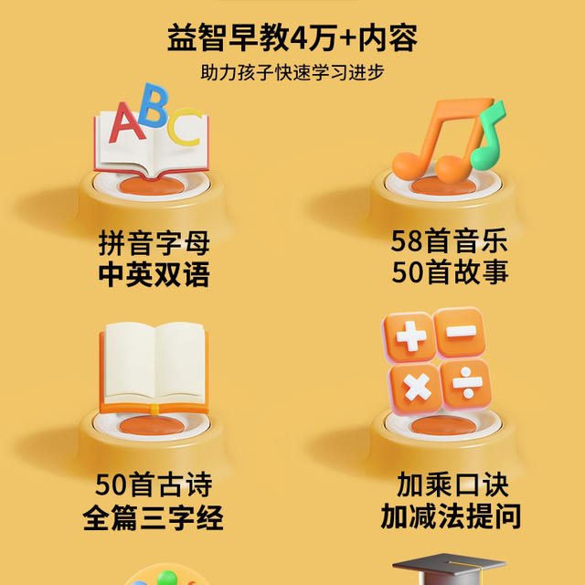 Tiktok Popular Children's Early Education Machine Toy Computer Learning Kids Intelligence Baby Tablet Training Notebook Practice detail 3