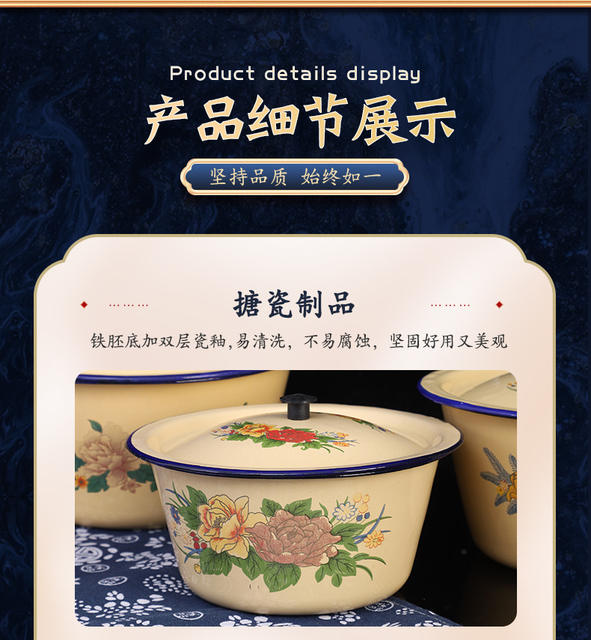 Lard basin wholesale nostalgic old lard basin soup basin retro yellow wash basin enamel old basin enamel bowl detail 9