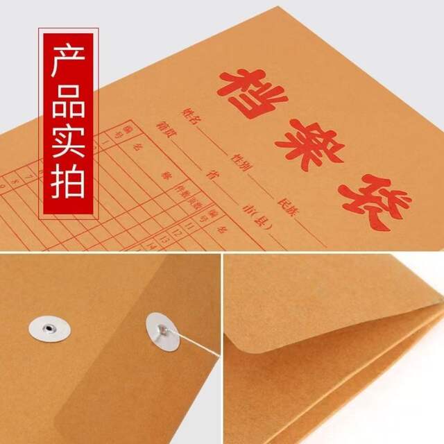 Brown Packing Paper File Bag Thickeneded A4 File Storage Bag Information Roll Bag A3 Bidding Bag Extra Large Capacity File Bag detail 11