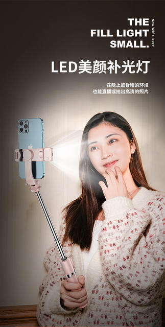 Mobile phone Bluetooth selfie stick lengthened integrated portable multifunctional remote control with beauty fill light mobile phone live broadcast bracket detail 3