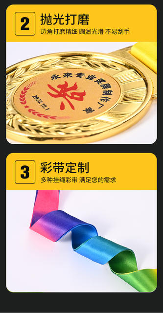 Metal Medal Customized Marathon Medal Listed Gold Medal Customized Kindergarten Games Primary School Medal Prizes detail 8
