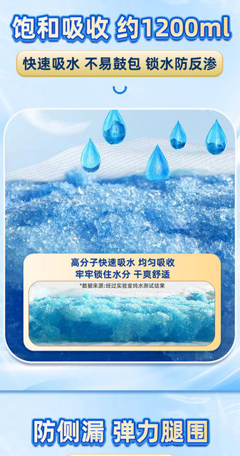 Home and Jia adult diapers XL extra large adult diapers elderly care pad plus size diapers manufacturers detail 4
