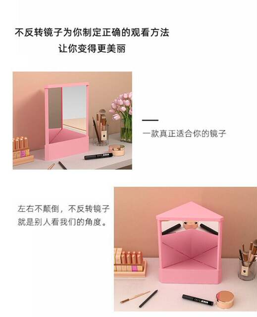 No Mirror, No Reversal, Real Mirror, Non-Mirror Image, Left and Right, No Reversation Mirror, Right Angle, Forward to High-Definition Makeup Mirror detail 10