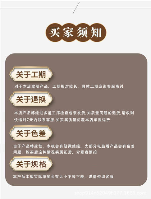 Yangmu Shuangqing Multi-Layer Board Pyrography Material Wooden Board Custom Laser Plywood Art Processing Poplar Board detail 10