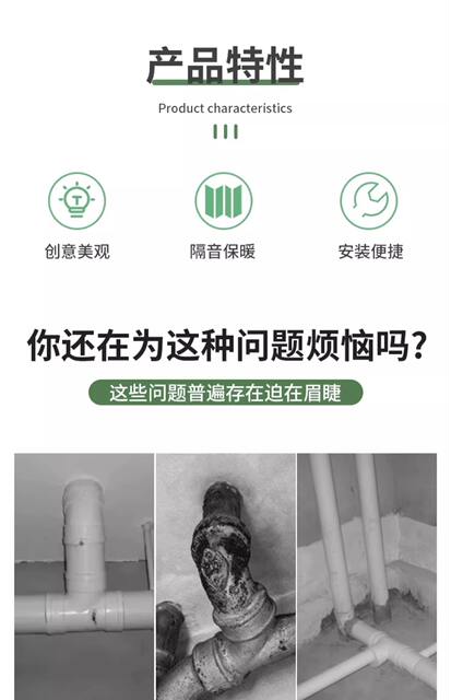 Winter water pipe antifreeze artifact protective sleeve winter outdoor water pipe insulation insulation cotton material self-adhesive detail 5