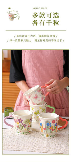 High-Quality Floral Ceramic Mug with Unique Design for Office and Home Use, a Great Birthday Gift for Girls detail 10