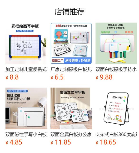 Double-Sided Magnetic Small Whiteboard for Home Teaching, Erasable Children's Student Writing Board, Office Desk Writing Board detail 1