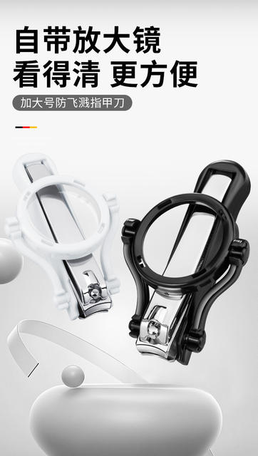 Magnifying Glass Nail Clippers for Middle-Aged and Elderly People, Large Nail Clippers for Thick and Hard Toenails, Household Anti-Splash Nail Clippers detail 2