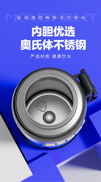 Outdoor Riding Running Sports Cup 316 Stainless Steel Thermos Cup Bullet Large Capacity Water Kettle with Straw Water Cup detail 8